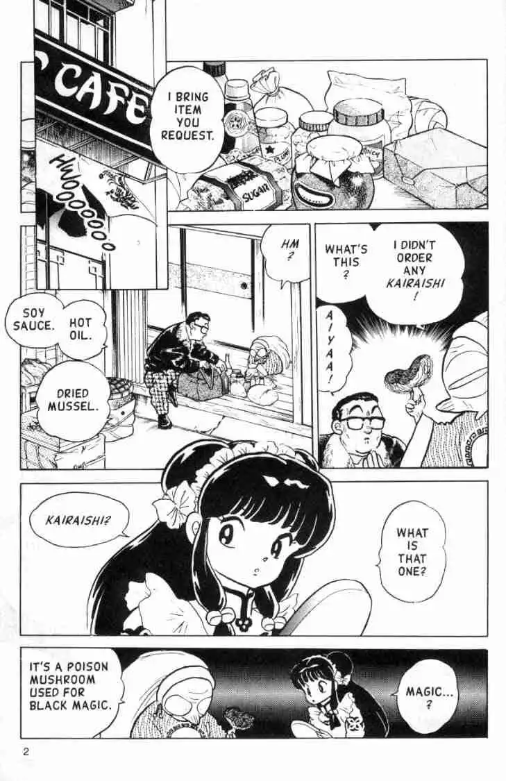 Ranma 1/2 Chapter 109 2